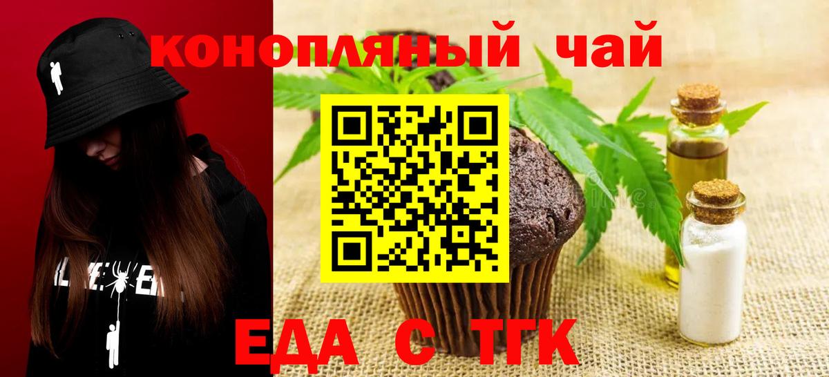 Коряжма  Canna-Cookies конопля  Вход с VPN 