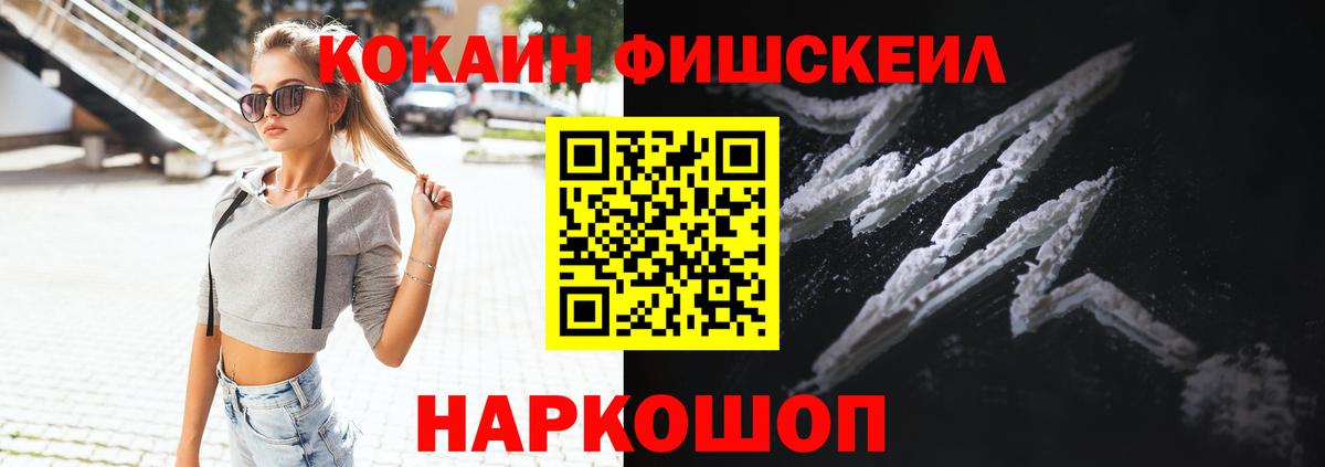 Кокаин 99%  Cocaine VHQ  Коряжма  КОКАИН  Вход с VPN 