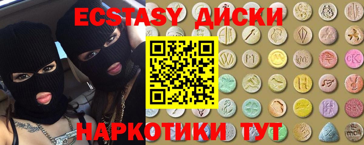 ЭКСТАЗИ Cube  hydra вход  Вход с VPN  Коряжма  ЭКСТАЗИ 280мг  Ecstasy 