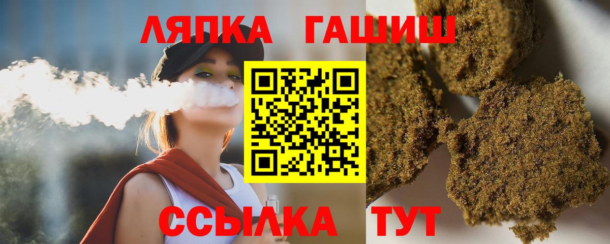 ГАШ гашик  Вход с VPN  Гашиш  Коряжма  Гашиш гарик 