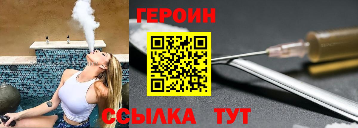ГЕРОИН Афган Коряжма