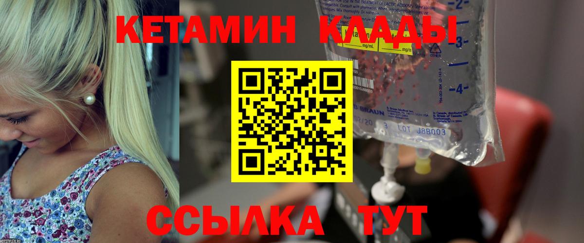 shop Telegram  КЕТАМИН ketamine  Вход с VPN  КЕТАМИН ketamine  Коряжма 