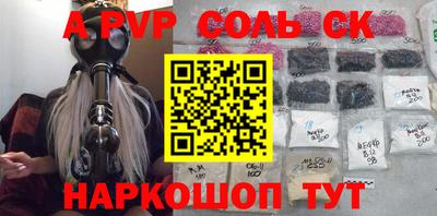 a pvp Будённовск