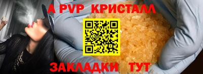 a pvp Будённовск