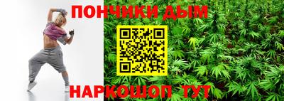 дмт Бузулук