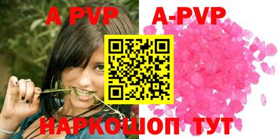 a pvp Будённовск