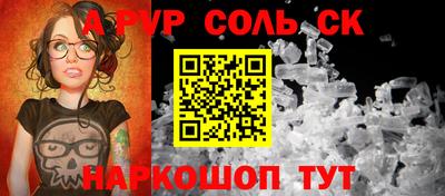 a pvp Будённовск