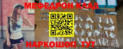 мдпв Бугуруслан