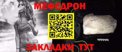 мдпв Бугуруслан