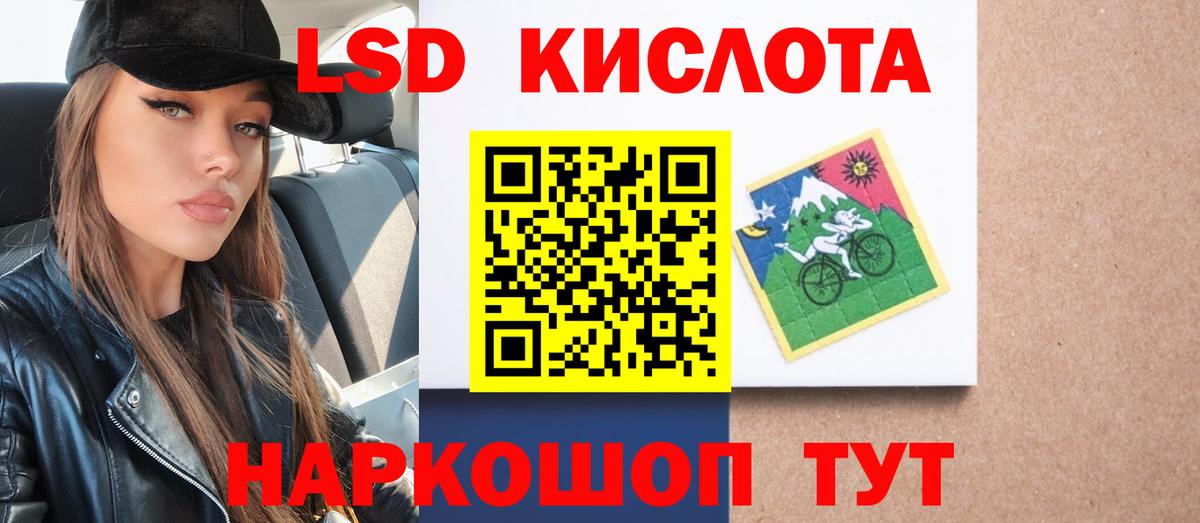 Коряжма  ЛСД экстази  Вход с VPN  Лсд 25 экстази кислота  ЛСД экстази кислота 