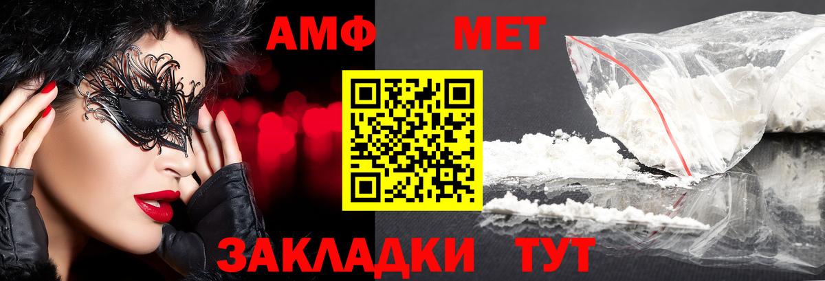 Первитин витя Коряжма