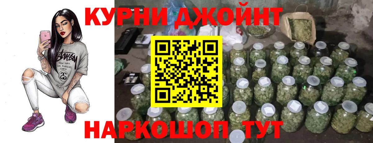 Шишки марихуана марихуана  Бошки Шишки планчик  Вход с VPN  Коряжма  Канабис LSD WEED  Канабис White Widow 